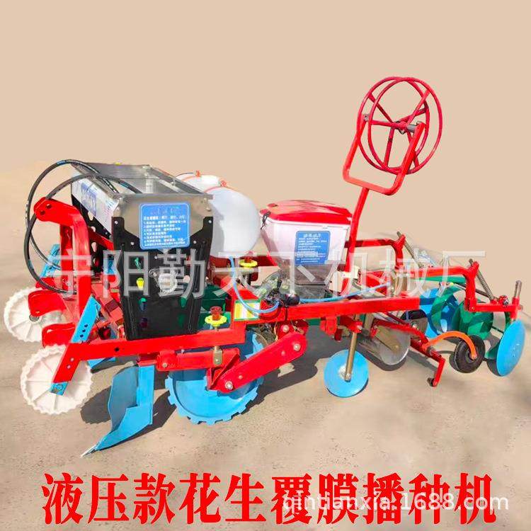 液压升降花生专用覆膜播种施肥滴灌一体机膜上打孔点播机,淘宝优惠券,粉丝福利购,淘宝优惠卷