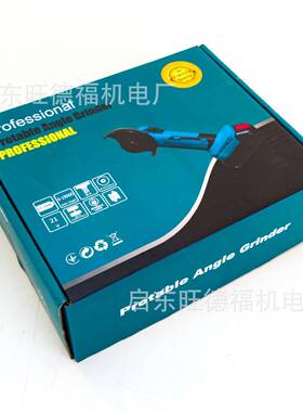 锂电迷你切割机三寸角磨机无刷小鹰锯外贸热门电动工具套装