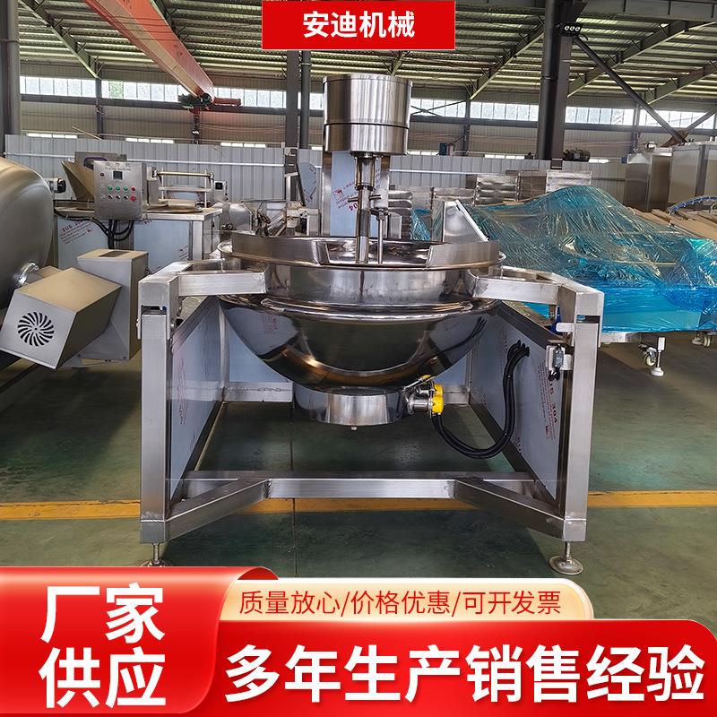 电加热行星搅拌炒锅商用自动炒菜机鸡翅鸭翅熟食卤煮锅膏方熬制 - 图2