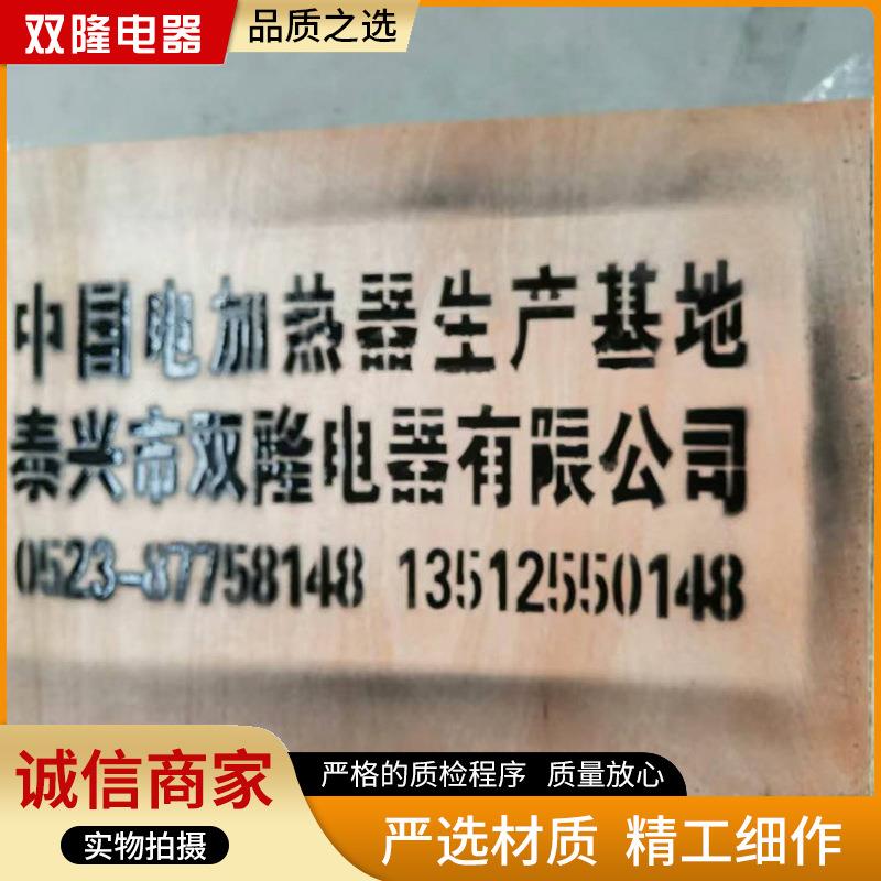 SRK1-5工业取暖器 - 图2