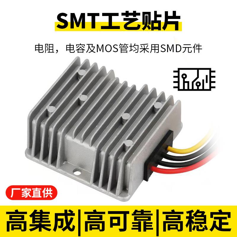 12V转56V3A5A10A20A充电器48V锂电充电电源12V升56V电源转换器 - 图1