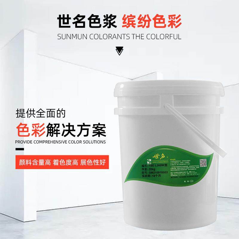 世名水性漆色浆TSEL系列美术颜料画材装饰纸超轻黏土儿童漆色浆,淘宝优惠券,粉丝福利购,淘宝优惠卷