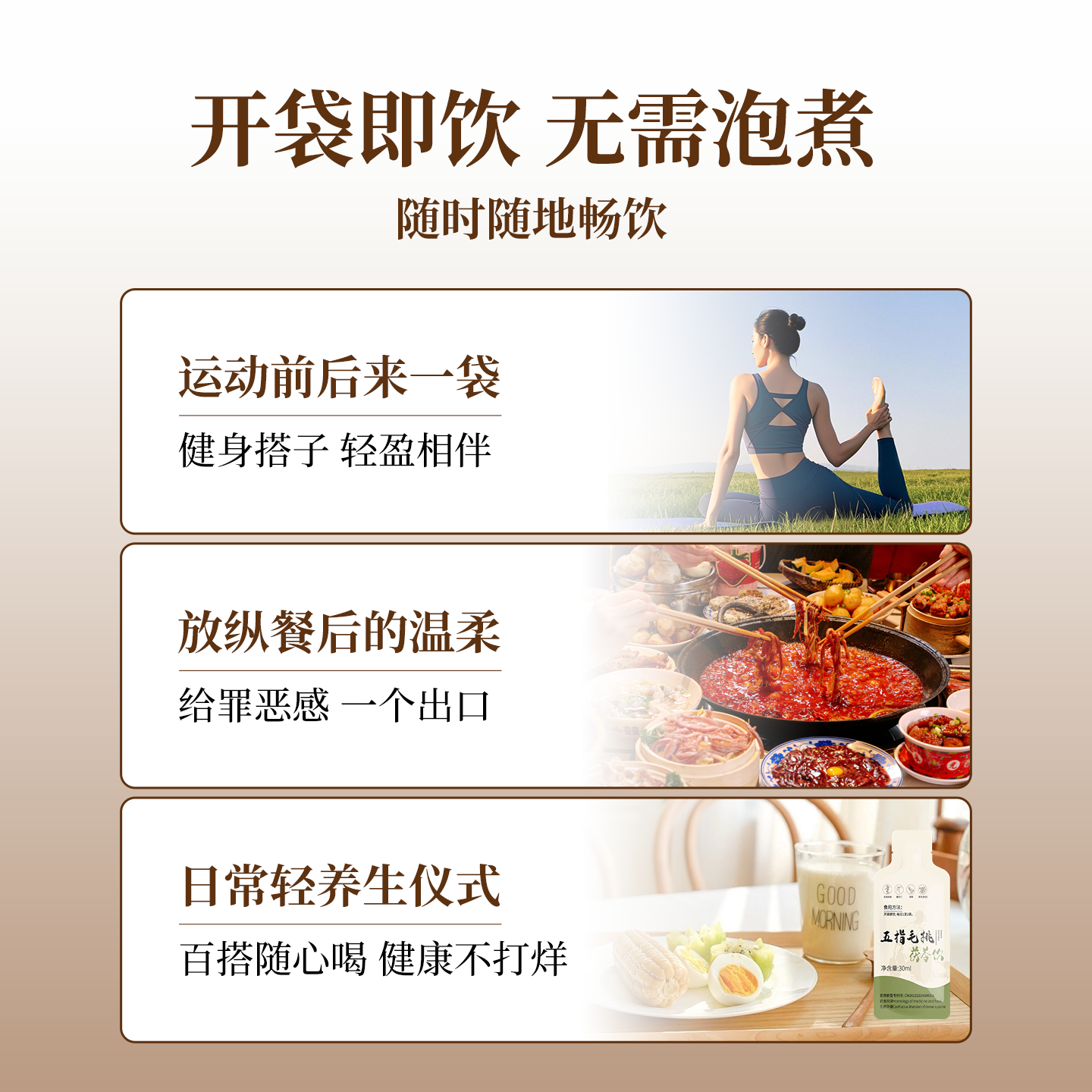 素材图