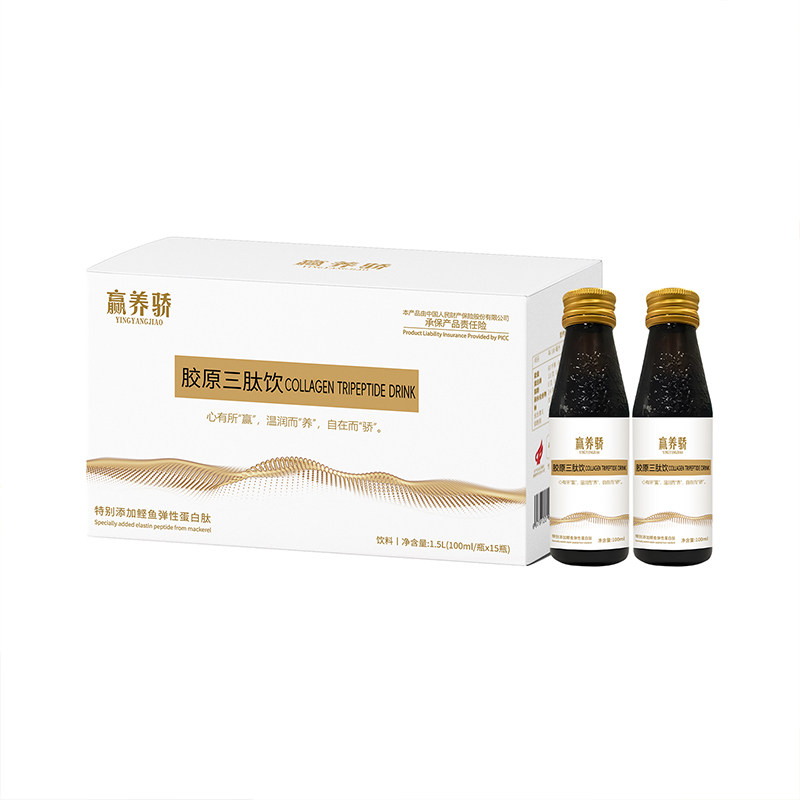 【赢养骄】胶原蛋白肽小分子液态饮鲣鱼鲟鱼口服液烟酰胺精华液,淘宝优惠券,粉丝福利购,淘宝优惠卷