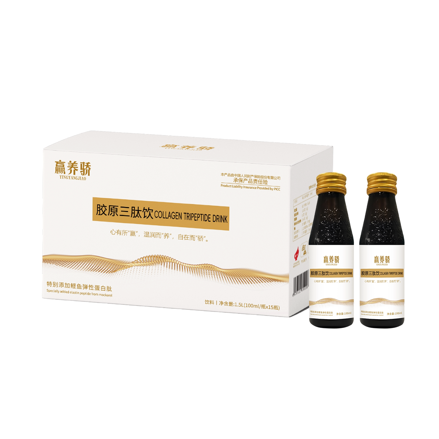 胶原蛋白肽小分子液态饮玻尿酸口服液胶原蛋白肽内服口服液胶原