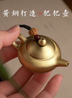 纯黄酮把把壶手把件马上胡可开盖手握麻将神器文玩把把胡手玩挂件