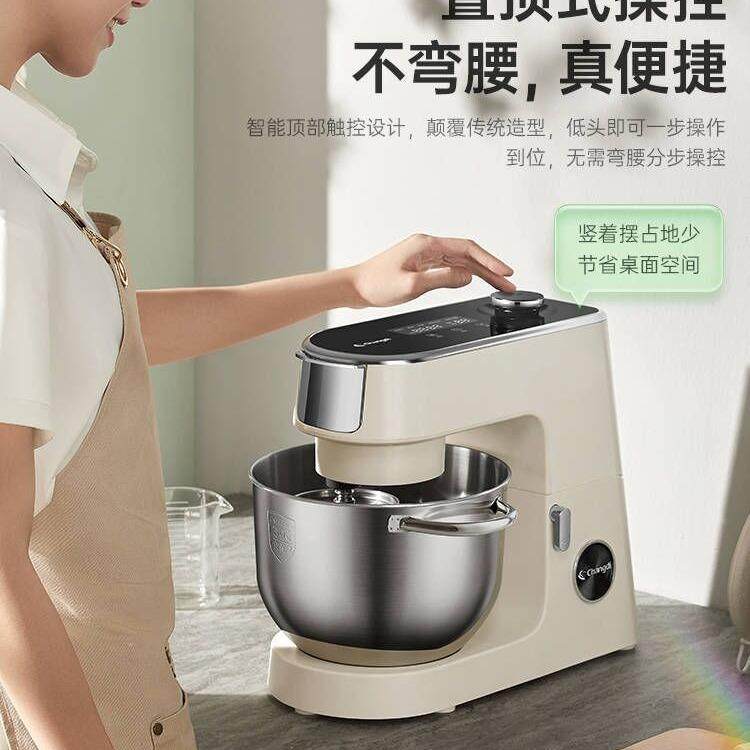 企鹅顶顶PRO轻音直流家用厨师机和面机厨房电器烹饪机料理机,淘宝优惠券,粉丝福利购,淘宝优惠卷