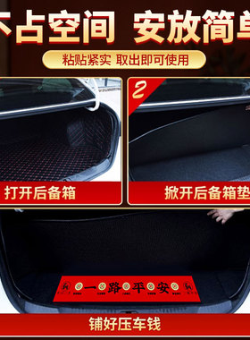 五帝钱压车钱一路平安铜钱真品后备箱脚垫提车仪式新车挂红装饰品
