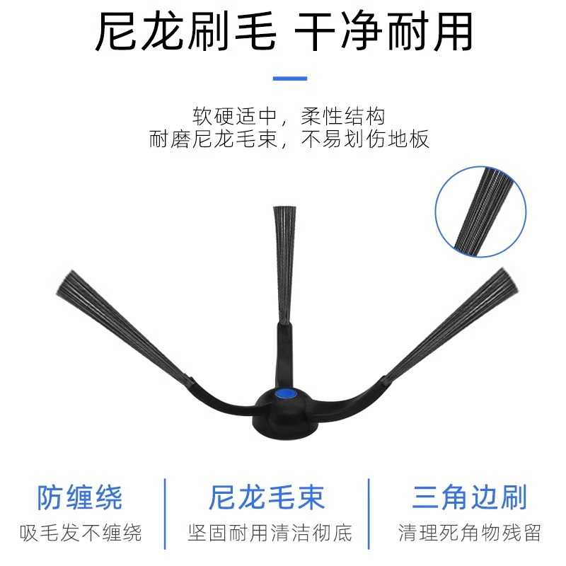 适配 耗材X5PRO/X5MAX/X5Pro Ultra扫地机器人配件抹布尘袋 - 图0