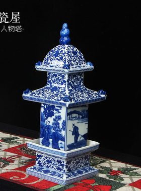 博古架陶瓷明创意玲珑玄关装饰四方古典清塔摆件摆设现代中式新房