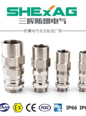 防水接头供应双密封铠装格兰头BDM-24钢管布线接头保质保量
