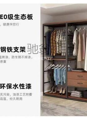 步入式衣柜落地衣架家用简易带抽屉收纳双层组合开放式衣帽间架子