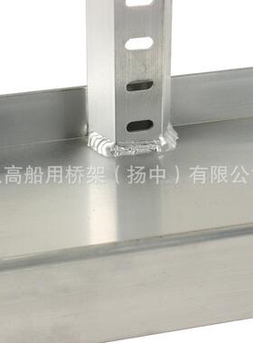 铝合金船舶桥架HALS150大跨距电缆托架桥架船用梯式桥架