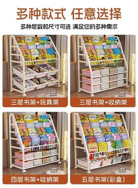 儿童书架家用靠墙一体落地置物架简易多层绘本收纳架宝宝玩具柜子