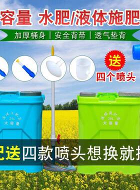 烤烟浇肥器追肥器水肥器施肥通用型水溶肥淋肥器液体施肥器