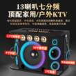 国爱N18广场舞音响带显示屏户外唱k歌卡拉ok一体机家庭ktv音响点