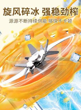 榨汁机榨汁杯子便携式大容量家用小型碎冰机多功能无线果汁机