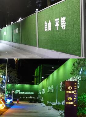 仿真草皮围挡市政道路绿植围墙草坪装配式围蔽绿色铁皮挡板定制