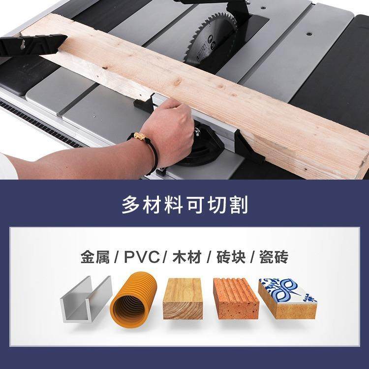 安德利10寸台锯推台锯裁板锯多功能木工斜切锯切割电圆锯无尘电锯,淘宝优惠券,粉丝福利购,淘宝优惠卷