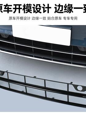 适用于问界M9防虫网改装汽车中网进气口升级专用防虫网配件卡扣式