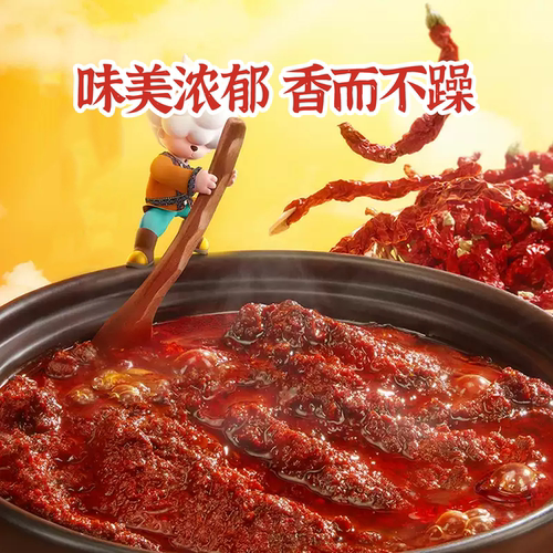 新疆特产最 美疆炒米粉鲜粉湿粉美食小吃夜宵爆辣炒米粉袋装包邮 - 图1