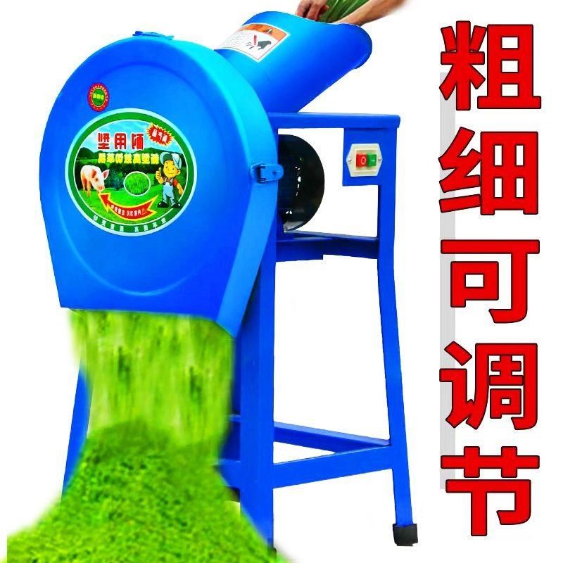 铡草机切草机猪草机切菜家用鸡鸭粉碎机牛羊养殖小型青饲料碎草机,淘宝优惠券,粉丝福利购,淘宝优惠卷