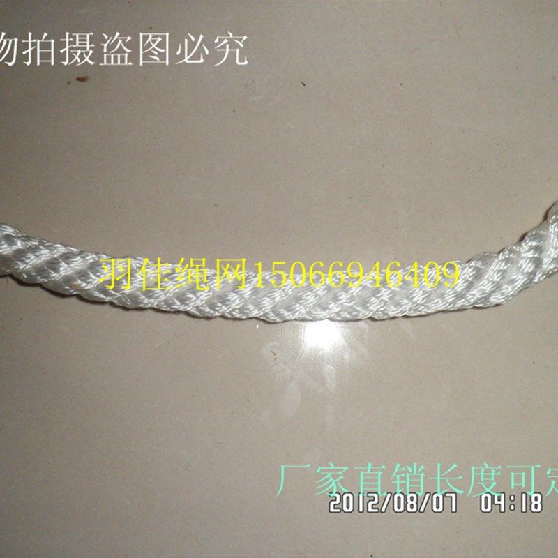 安全绳安全绳自救绳绳子高空作业丙纶尼龙绳软性高空安全绳送,淘宝优惠券,粉丝福利购,淘宝优惠卷