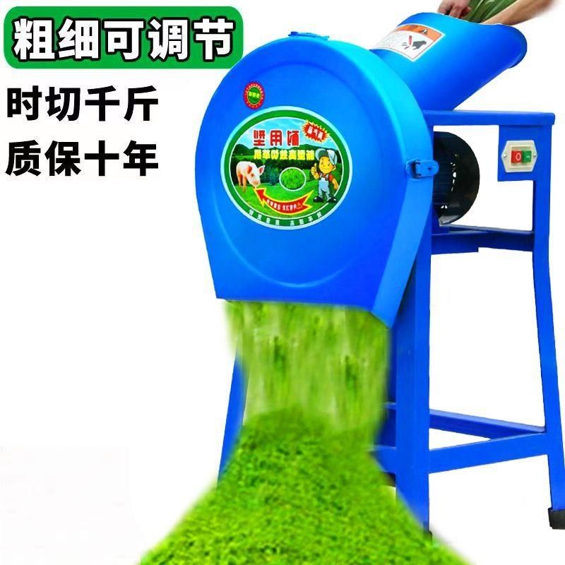 铡草机切草机猪草机切菜家用鸡鸭粉碎机牛羊养殖小型青饲料碎草机,淘宝优惠券,粉丝福利购,淘宝优惠卷