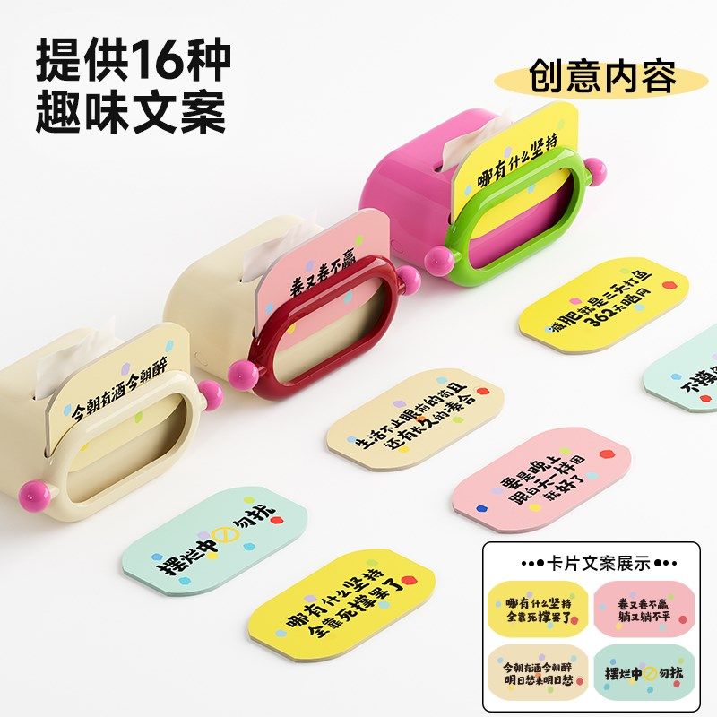 创意纸巾盒趣味搞怪客厅餐桌面高级设计感玄关茶几装饰摆件抽纸盒,淘宝优惠券,粉丝福利购,淘宝优惠卷