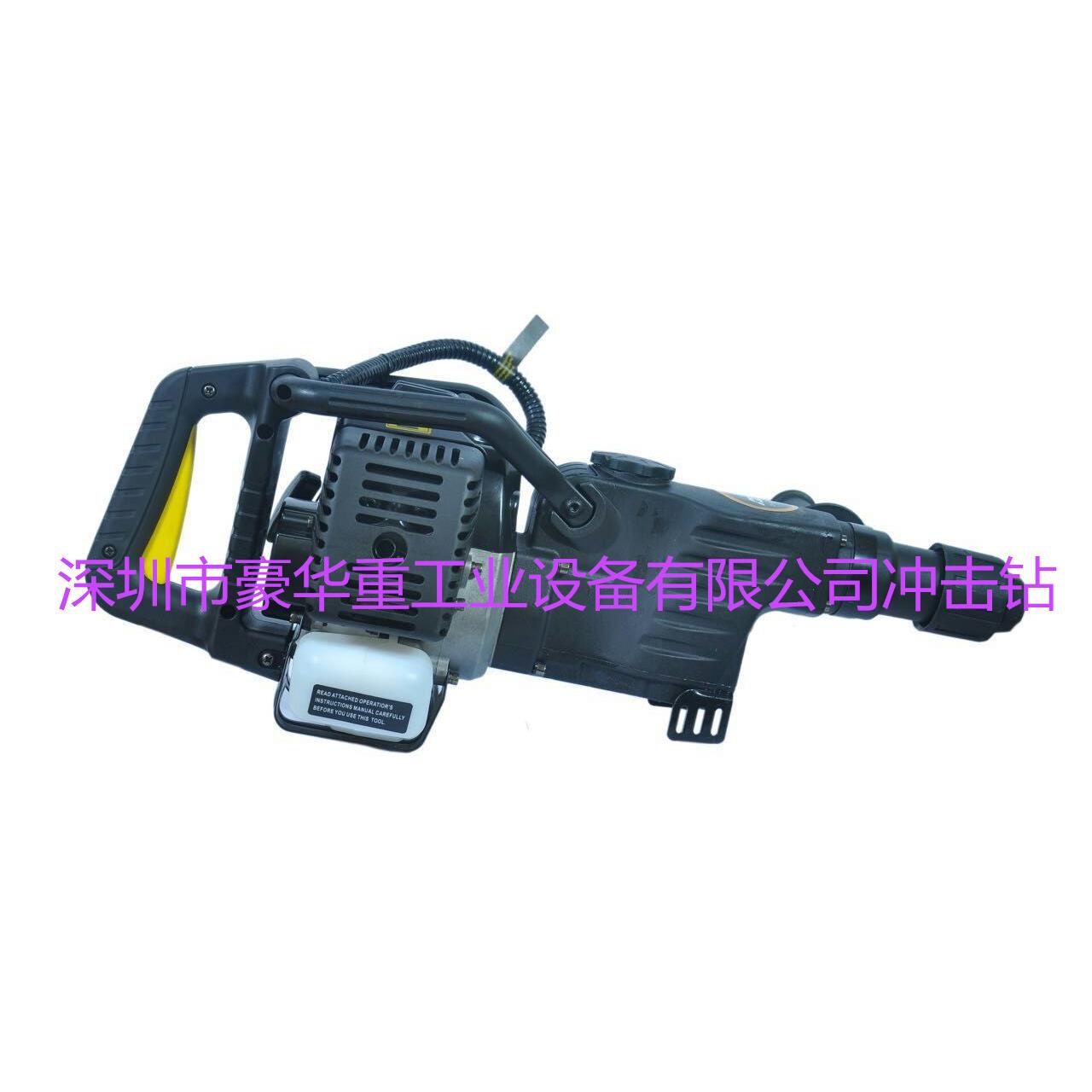 混凝土破碎锤HH58TT 专为道路施工修改打地砖设计的简易轻便钻机 - 图1