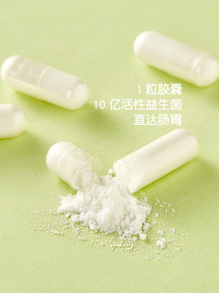 美国Mito5051乳酸片球菌宠物软便拉稀舒缓应激调理肠胃猫狗益生菌 - 图1