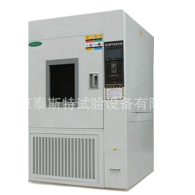 新品光照老化氙灯耐气候老化试验箱风冷型水冷型可择辐照度可调,淘宝优惠券,粉丝福利购,淘宝优惠卷
