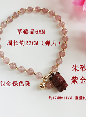 本命年十二生肖属相紫砂朱砂脚链女草莓晶学生脚腕配饰时尚复古