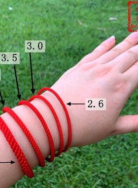 15年老店红色无扣手绳本命年红绳无接头无痕玉米结手链脚绳绳镯