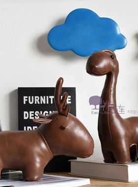 皮革玩偶恐龙鹿动物书档摆件样板间儿童房家居卧室装饰品