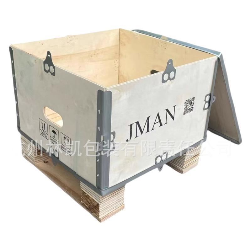 工厂直销可折叠拆卸木箱供应出口木箱胶合板加厚钢带卡扣箱 - 图3