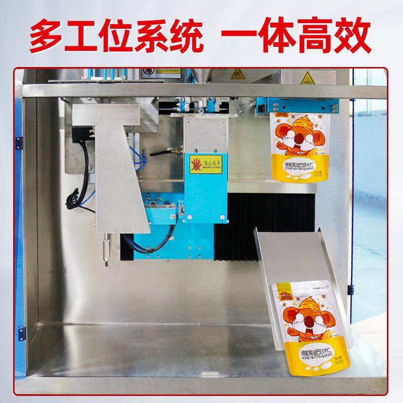 全自动预制袋包装机拉链自立袋颗粒粉末定量灌装零食给袋式包装机,淘宝优惠券,粉丝福利购,淘宝优惠卷