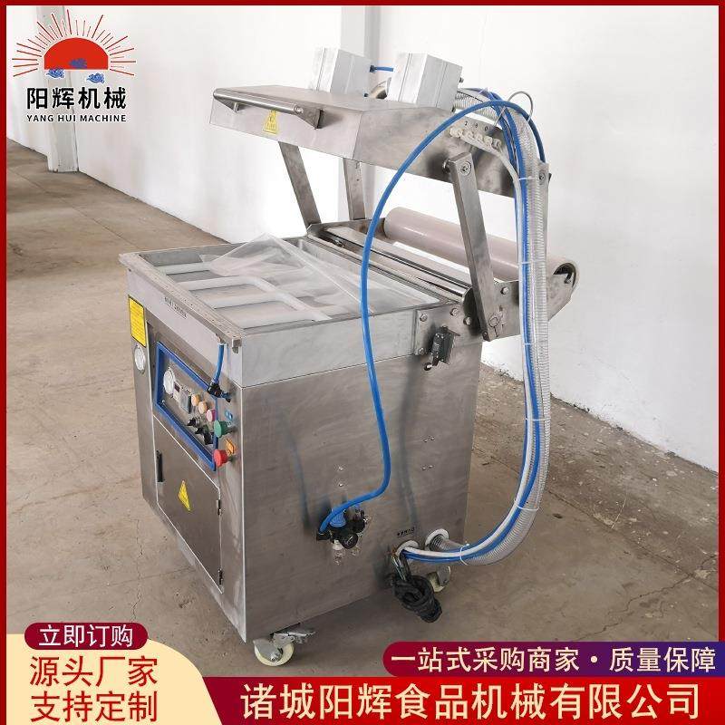 虾鱼贴体真空包装机肉制品烧鸡真空包装机鱼片贴体包装机设备,淘宝优惠券,粉丝福利购,淘宝优惠卷