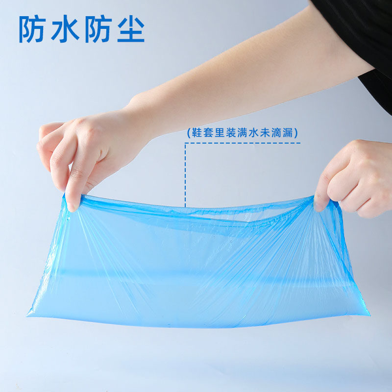 一次性鞋套家用加厚室内防水耐磨防滑机房学生成人待客塑料脚套膜,淘宝优惠券,粉丝福利购,淘宝优惠卷