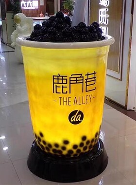 仿真网红奶茶甜品店铺商场咖啡杯奶茶杯模型门口户外大摆件定直销