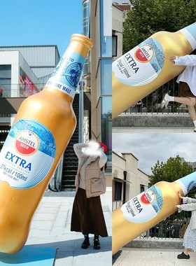 网红打卡墙造景户外仿真啤酒杯啤酒瓶道具模型玻璃钢雕塑美陈摆件