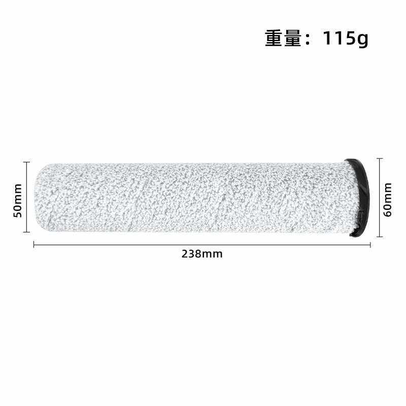 适配石头A10洗地机毛绒双滚刷主刷配件A10 ULTRAE/Plus过滤网滤芯 - 图1