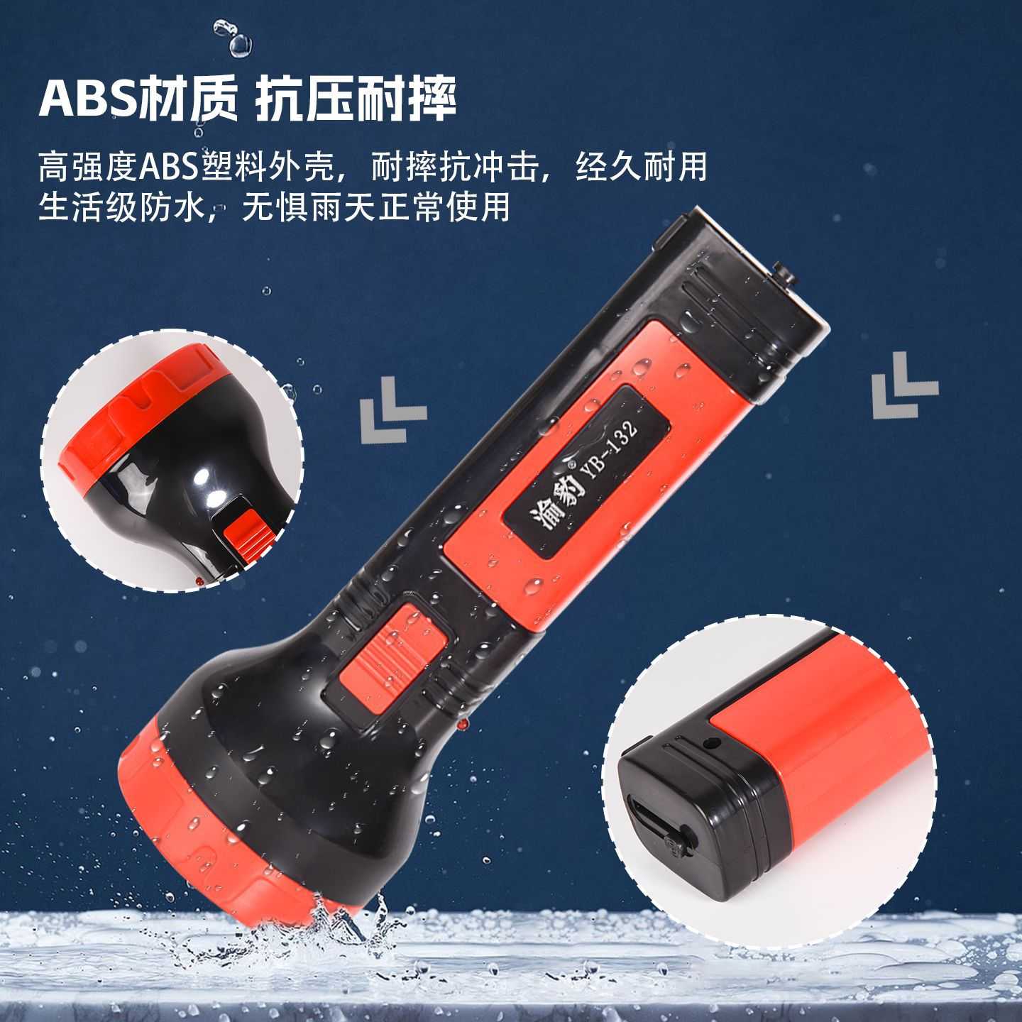 大功率手电筒强光爆亮长续航可充电家用小型便携超亮远射户外 - 图1