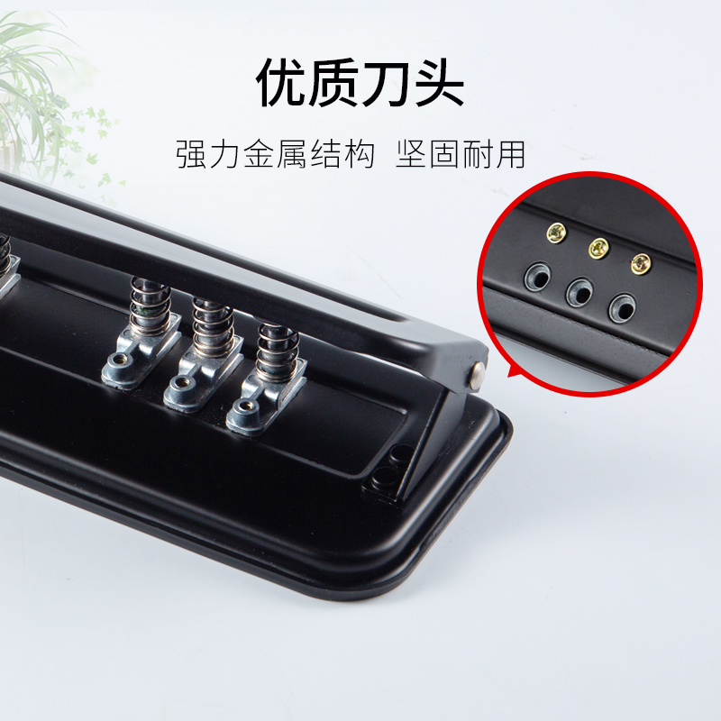 A5B5打孔器手动装订文具活页本内页笔记本九孔可调节手账圆孔便携 - 图1