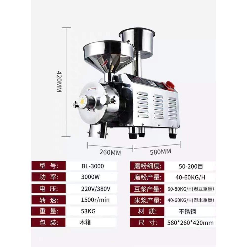 多功能磨粉机五谷杂粮干湿两用磨浆机商用超细芝麻花生酱磨酱机,淘宝优惠券,粉丝福利购,淘宝优惠卷
