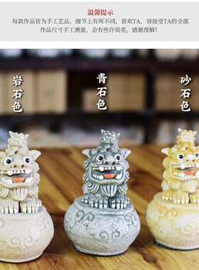 中式国风仿子摆件 室内家居桌面装饰庭院玄关造景