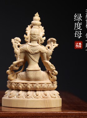 刻然摆叶黄杨木实木雕天绿度母观音文玩手把件人物小件