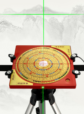 自光罗盘高精度专业全激动电红子外线综合罗经定位仪摆件