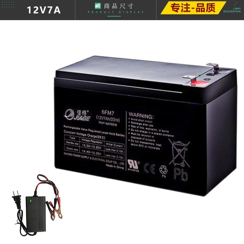 适用儿童电动越野车双人遥控童车电池V7A续航,淘宝优惠券,粉丝福利购,淘宝优惠卷