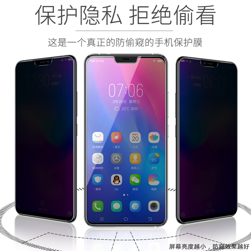 oppoa93s防窥钢化膜a93s手机oppo防偷窥5g防盗a935g屏保opooa0pp0a全屏oppa仿窥屏opppa盗屏poopa0ppoa模opoa - 图1